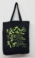 MITSUAYA tote bag